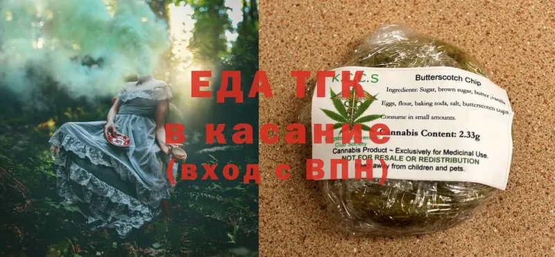 Еда ТГК марихуана  KRAKEN рабочий сайт  Дятьково 