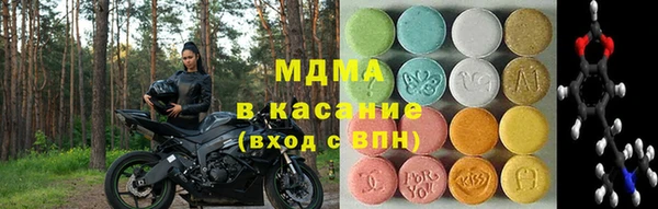 дистиллят марихуана Богородск