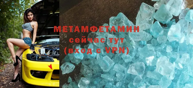 что такое наркотик  Дятьково  MEGA онион  МЕТАМФЕТАМИН витя 